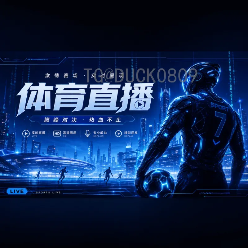 维尼修斯世界杯小组赛赛程全记录：巴西天才的闪耀时刻