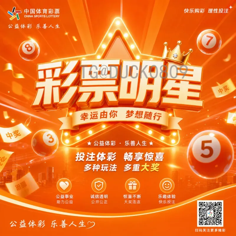 实时解析2026年世界杯扩军规则变化：48队赛制如何重塑足球格局