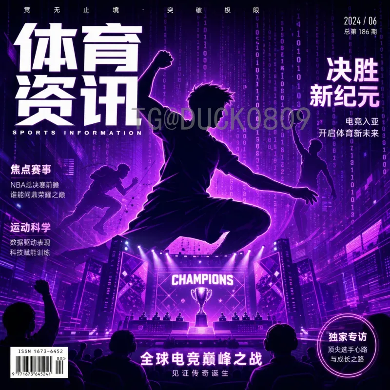 世界杯历史上那些闪耀的黑马球队：从克罗地亚到摩洛哥的逆袭之路